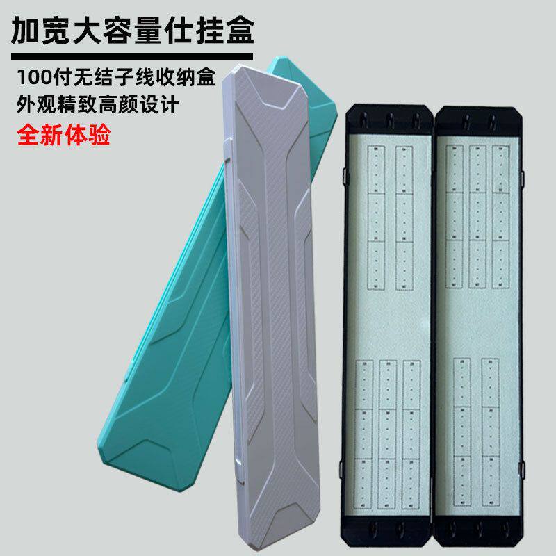 钓鱼竞技子线仕挂盒刻度绒强磁力挂钩盒双面仕挂100付大容量渔具