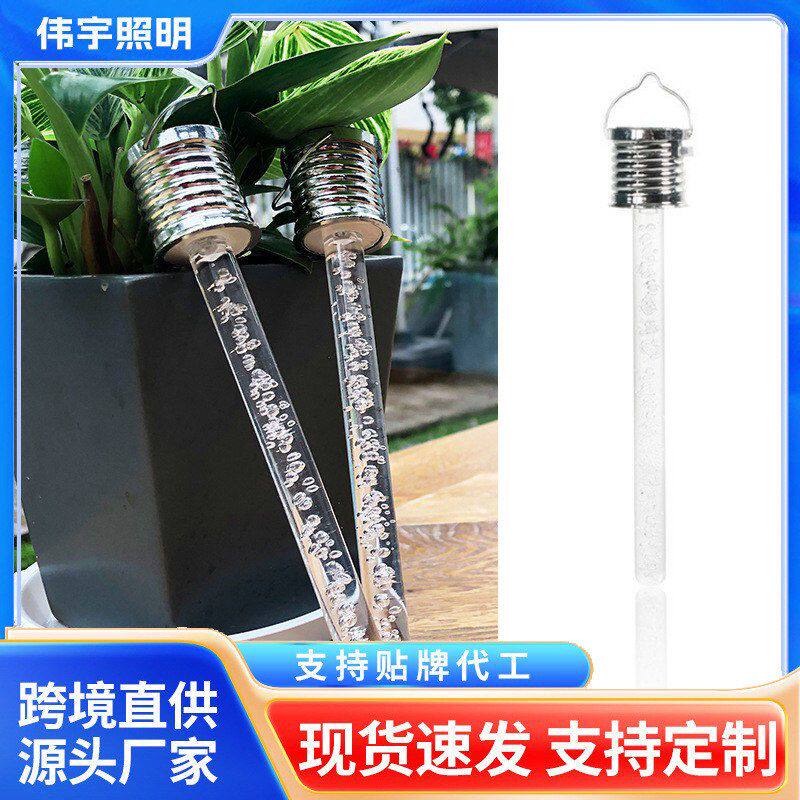 太阳能挂灯LED亚克力庭院灯户外景观灯几何造型装饰灯彩光家用