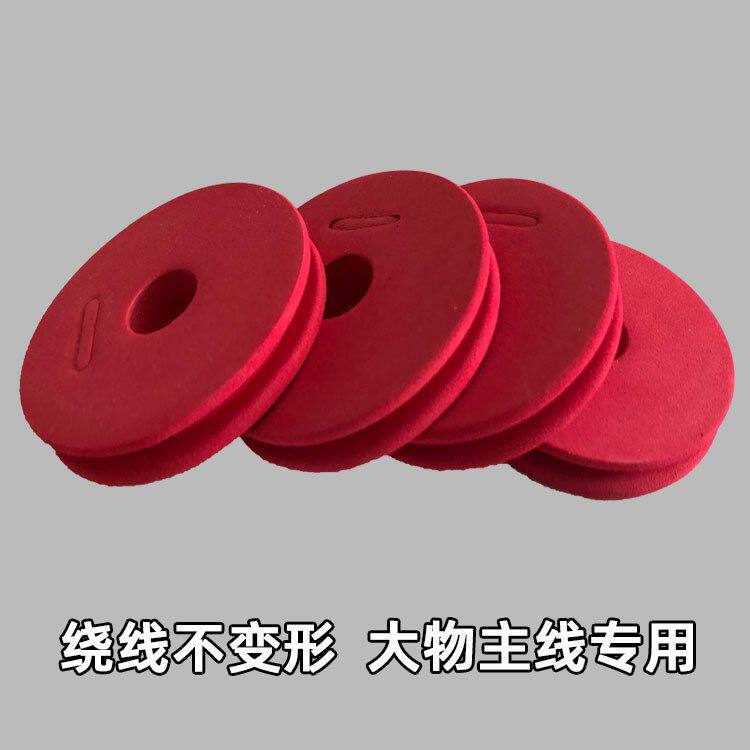 EVA主线轴泡沫大号鱼线圈绕线盘渔具垂钓用品钓鱼小配件鲫鱼台钓