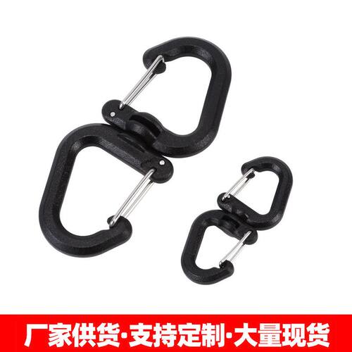 户外360旋转挂钩便携S钩多功能登山扣背包扣具露营配件