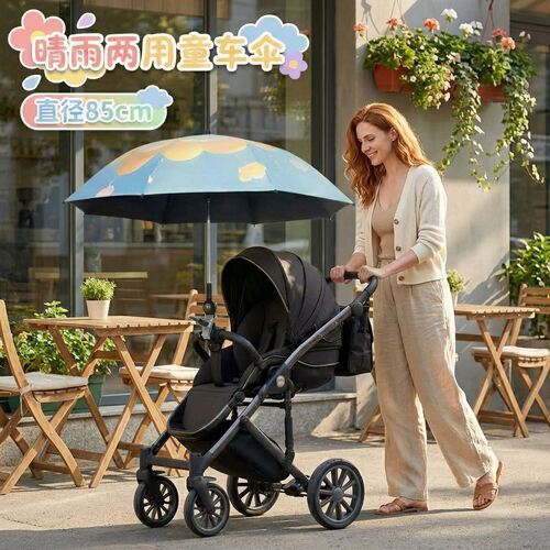 婴儿车遮阳伞宝宝专用防晒黑胶太阳伞遛娃神器婴儿防晒伞防紫外线