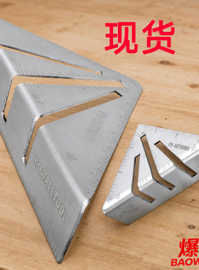 跨境独立站Fireball Miter Square斜方块米尺三角铁尺标记尺