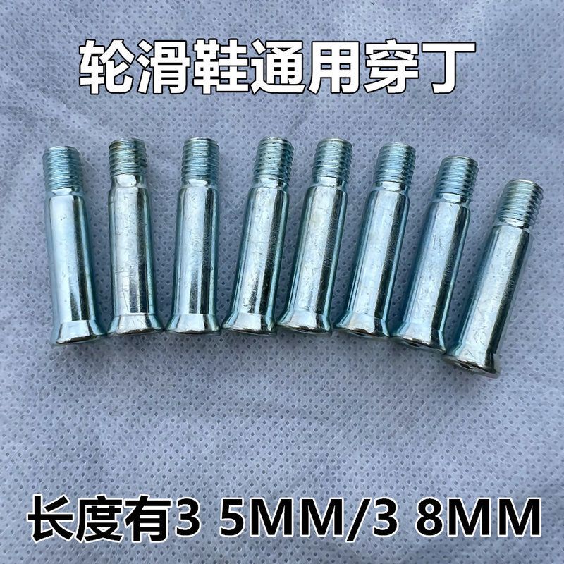 普通通用穿钉轮滑鞋溜冰鞋直排轮旱冰鞋平花速滑鞋儿童成人鞋碳纤