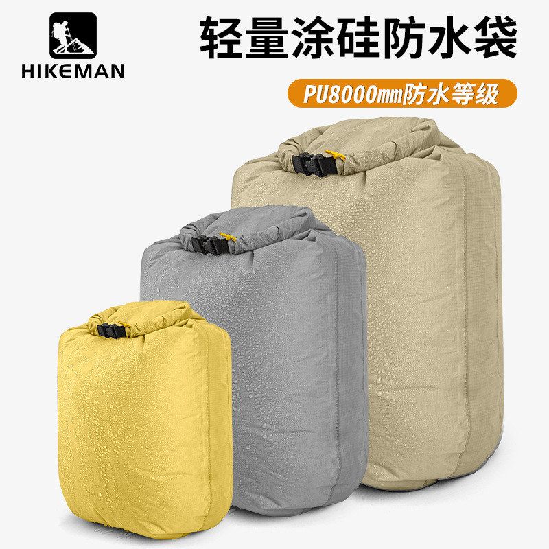 户外露营防水袋便携手提沙滩溯溪游泳漂流专用轻量化涂硅收纳袋