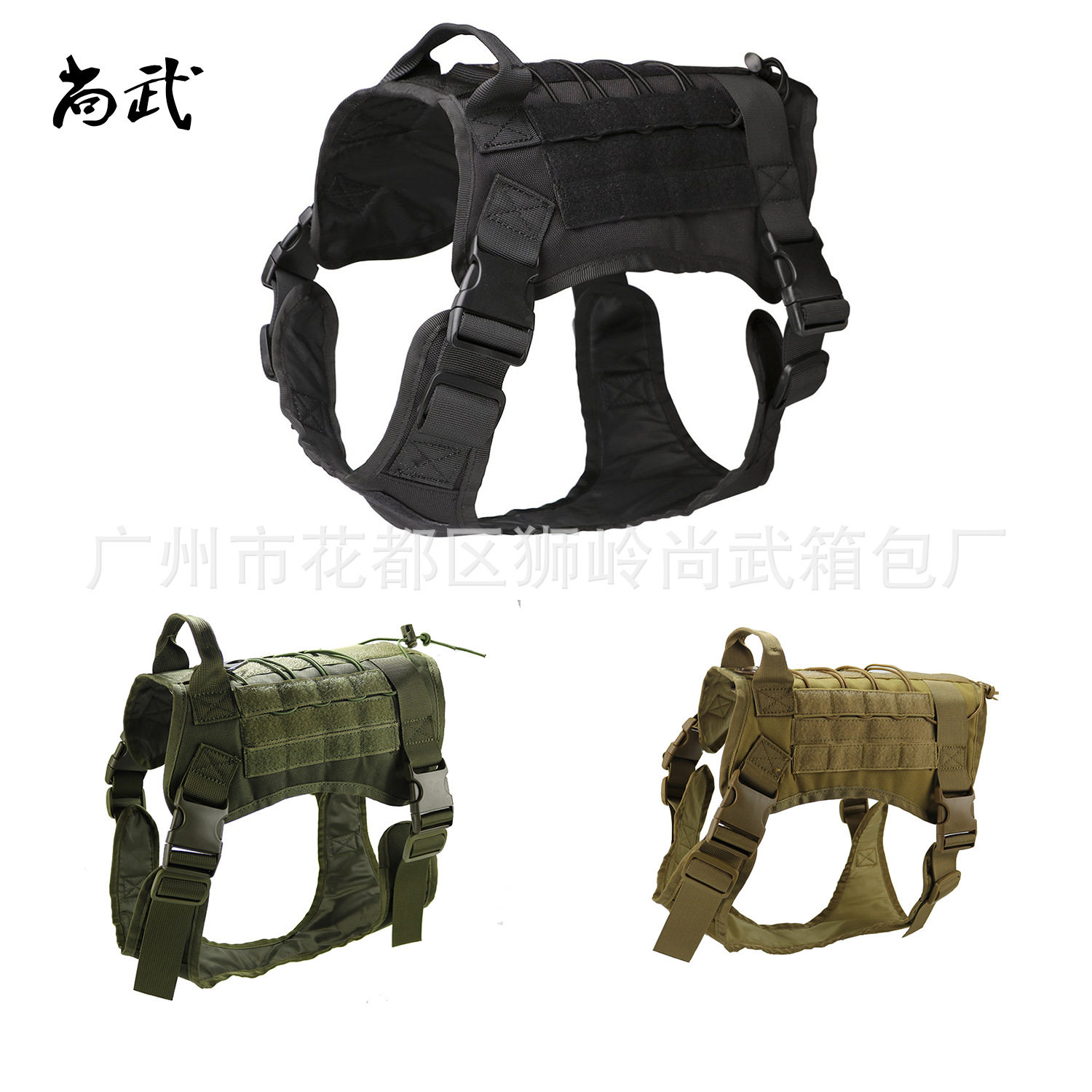 战术狗衣宠物衣服MOLLE大中型狗服装背心狗狗拉布拉多迷彩