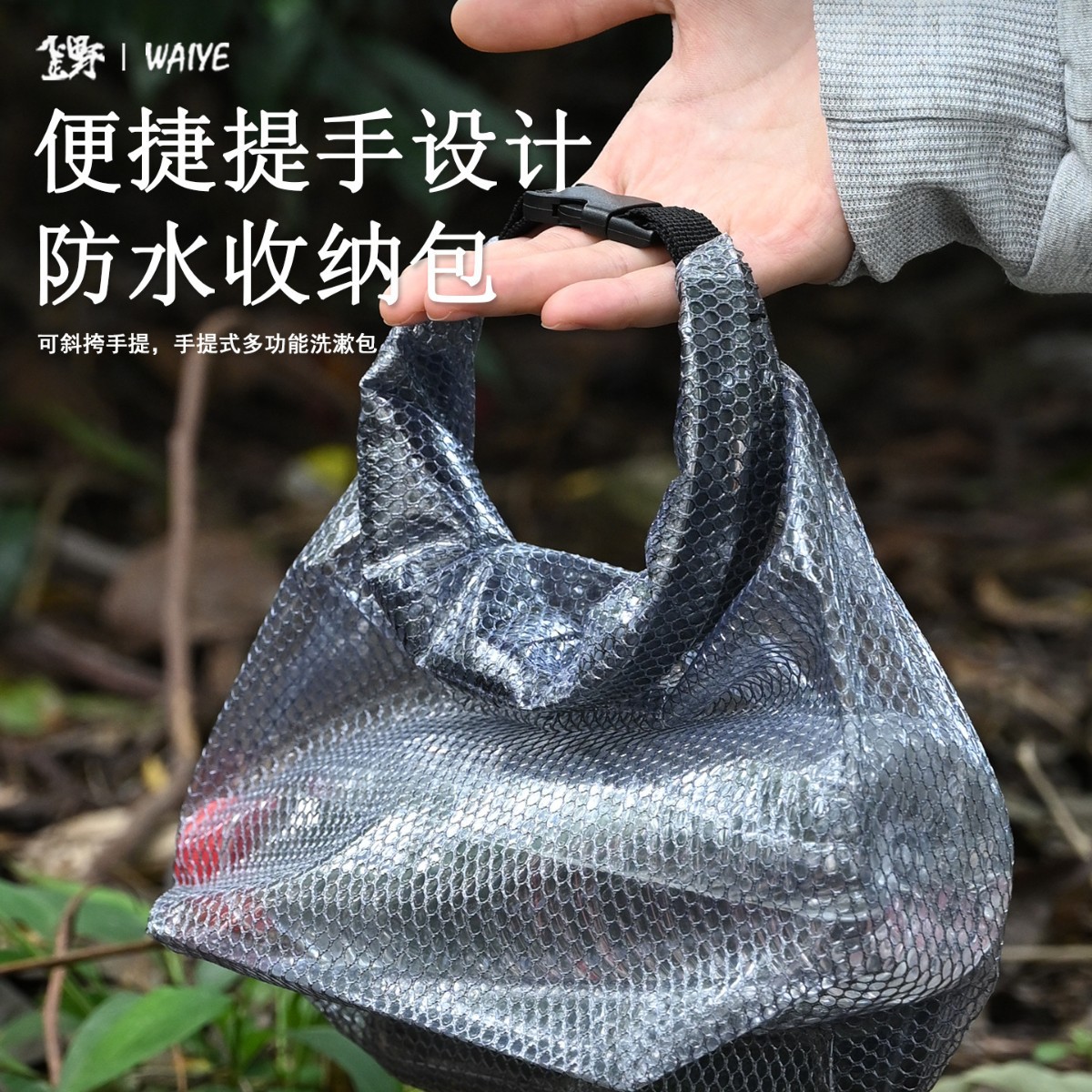 防水收纳袋健身衣物游泳浴室大容量束口袋男女户外旅行洗漱包小型