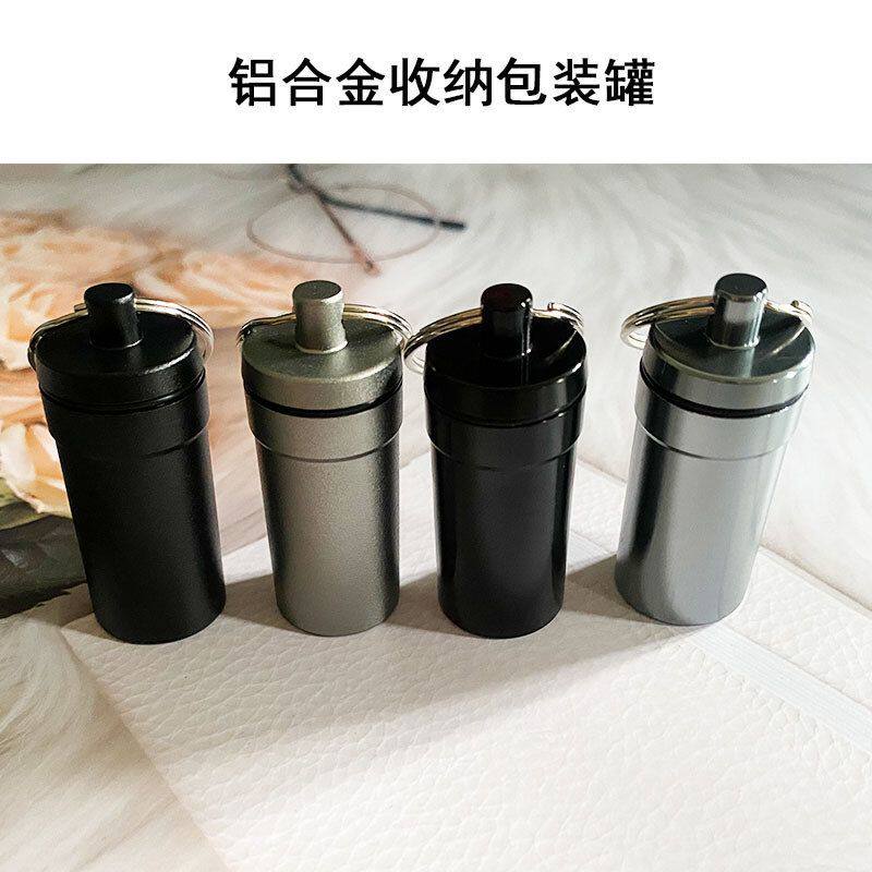 随身小号铝合金药盒便携式防水密封防潮金属罐迷你收纳包装瓶