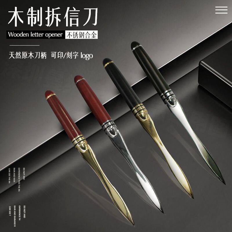 厂家批发红木黑木拆信刀开箱刀宣纸专用裁纸i名片相片裁剪刀便携