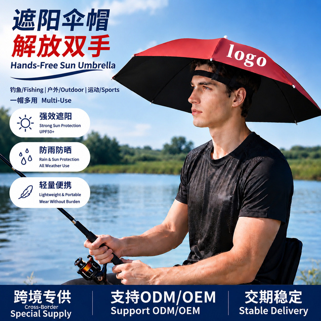 跨境头戴式伞帽外出便携钓鱼太阳雨伞定制logo