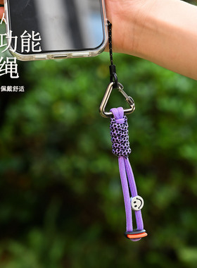 伞绳编制多巴胺风格手机挂绳防丢铝合金便携车钥匙扣可爱挂饰