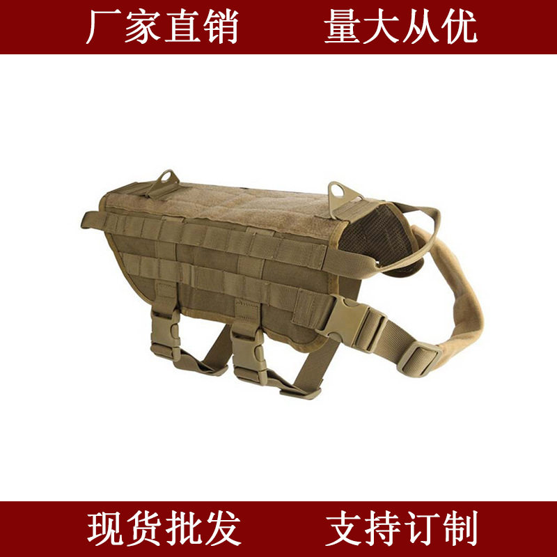 尚武大型犬衣服战术狗衣狗背心军迷装备宠物狗服装K9胸背带迷彩