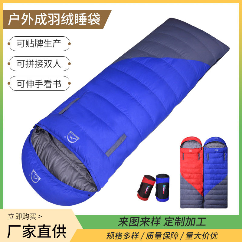 批发隔脏睡袋 户外成人加厚可伸手信封羽绒睡袋 互拼双人四季