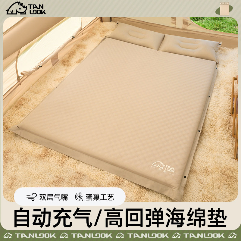 探露露营充气床垫户外充气垫床打地铺家用自动充气床野营帐篷地垫,户外/登山/野营/旅行用品,充气床,淘宝优惠券,粉丝福利购,淘宝优惠卷
