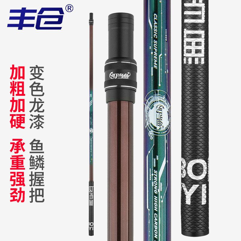 碳素抄网杆超轻超硬加粗大物定位鱼竿捞鱼网兜钓鱼抄网竿组合套装