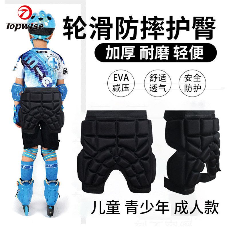 跨境专业儿童轮滑护臀防摔裤花样运动护具滑板滑雪护臀保护屁股垫