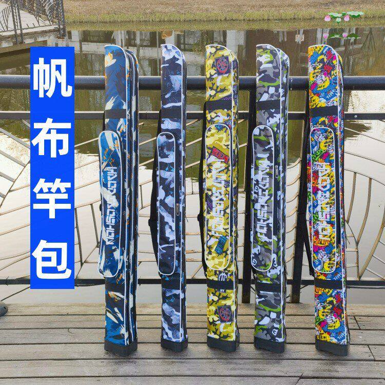 鱼竿包帆布迷彩户外钓鱼包便携式手杆包鱼竿背包渔具垂钓用品批发