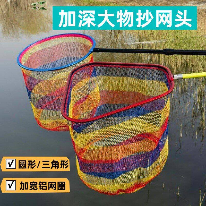 铝合金抄网头钓鱼大物加深捞鱼网兜抄网不可折叠加深三角抄网头