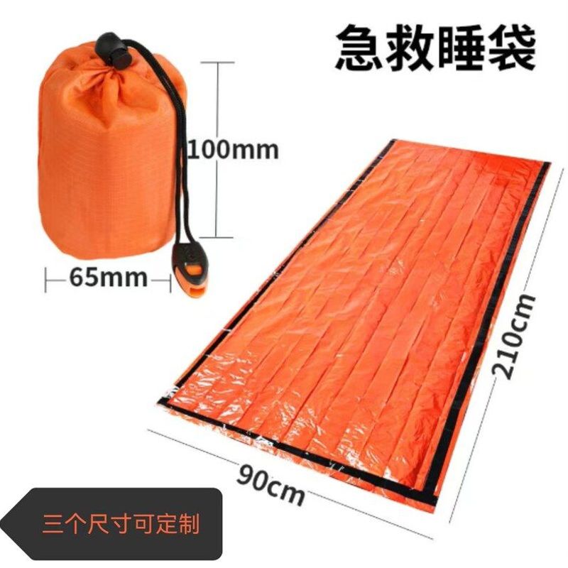 跨境急救睡袋口哨挂扣套装应急露营徒步爬山失温保温保暖求生毯子