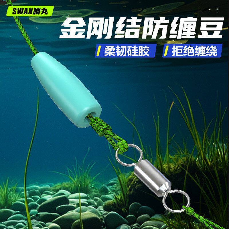 胜丸大物金刚结套管八字环硅胶防缠豆主线8子环防缠太空豆钓鱼
