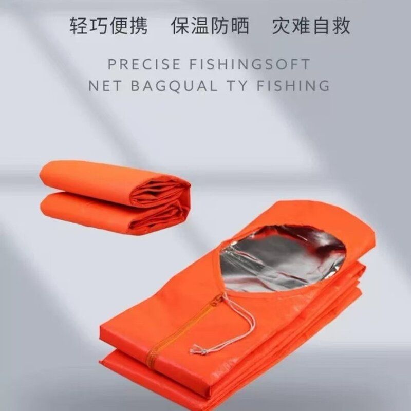 户外应急封闭式加厚保温服双层抗撕裂露营保温睡袋加厚防失温睡袋