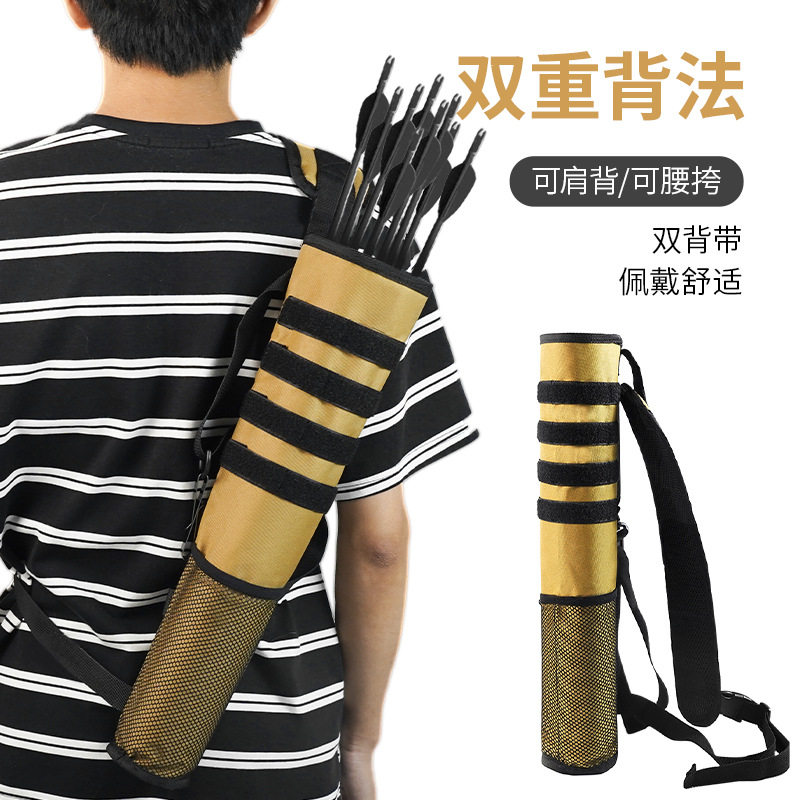 户外牛津布射箭弓箭袋多功能战术箭包箭筒便携箭矢收纳包射箭用品