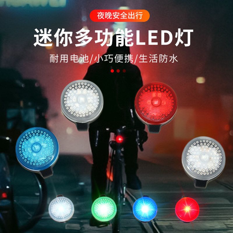新款自行车灯山地车钢丝灯led风火轮平衡车轮装饰灯单车骑行装备