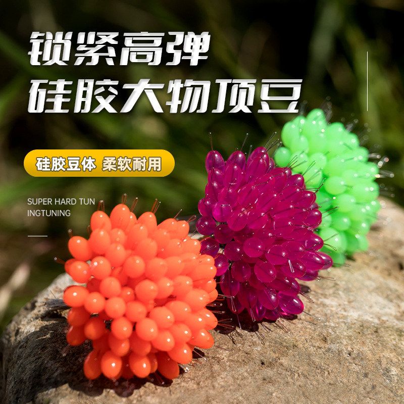 飞巴适大物顶豆橄榄型太空豆巨物竿稍锁紧豆硅胶不伤线100粒批发