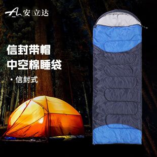 水洗棉信封睡袋四季户外野营露营旅行可拼接睡袋酒店隔脏午休