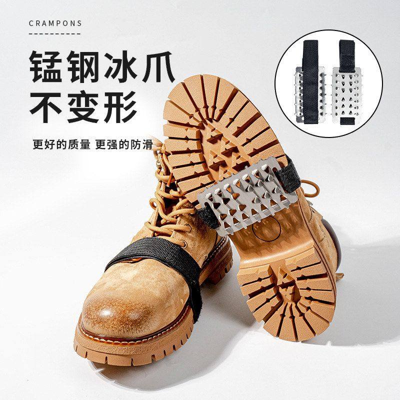 冬季户外加厚不锈钢26齿冰爪登山防滑鞋套冰钓雪地靴冰抓鞋钉雪爪,户外/登山/野营/旅行用品,攀岩绳包,淘宝优惠券,粉丝福利购,淘宝优惠卷