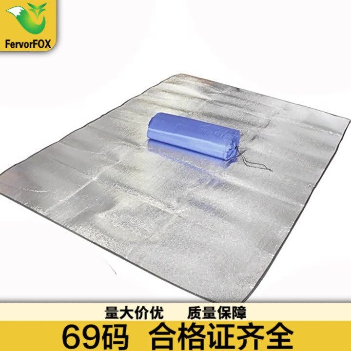 户外双面铝膜防潮垫200*200cm/张 超大加厚加宽野餐垫防水地垫