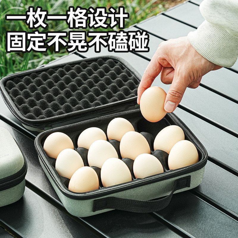 拓村户外露营保鲜盒鸡蛋收纳包加厚便携式防震防碎露营野营鸡蛋盒