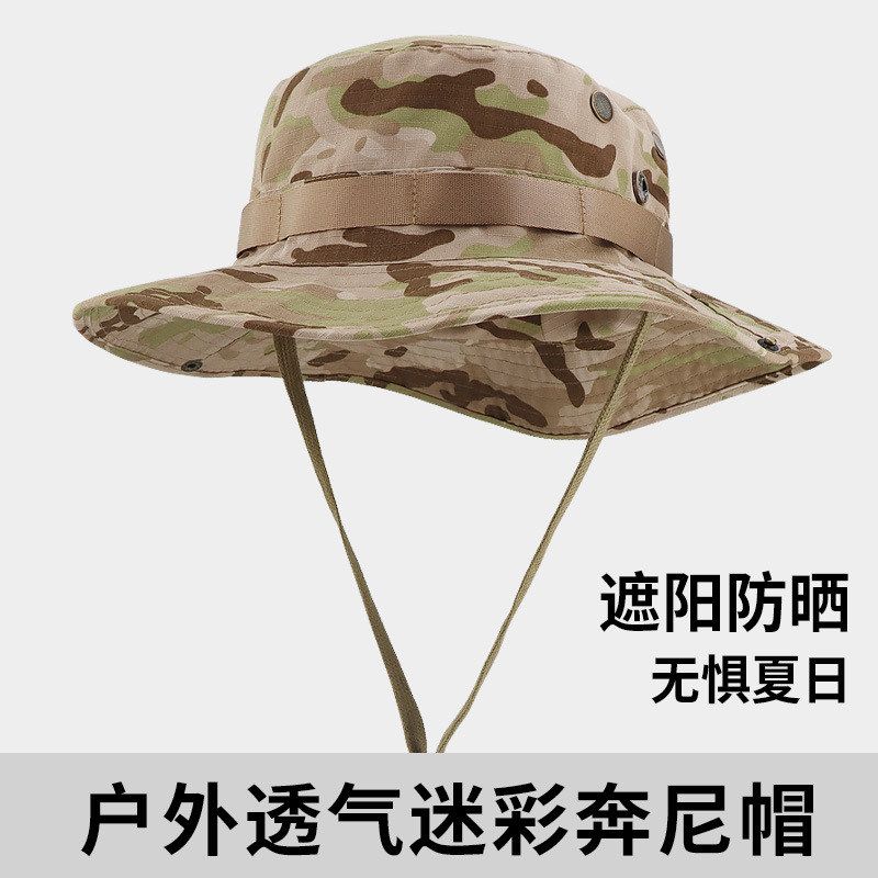 遮阳圆边帽夏季奔尼帽登山渔夫帽子防晒迷彩户外钓鱼帽男女跨境