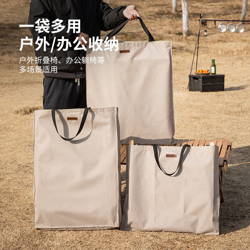 户外折叠桌椅收纳袋露营装备野餐桌躺椅防水手提包