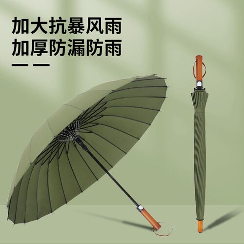 24骨自动高尔夫伞 木柄直杆抗风雨伞 新款长柄简约礼品伞
