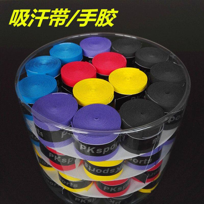 鱼竿缠绕防滑止汗带桶装 网球羽毛球手胶吸汗带缠把带厂家批发
