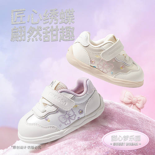 牧童女宝宝步前鞋儿童2026春季学步鞋童鞋蝴蝶结公主鞋软底婴儿鞋