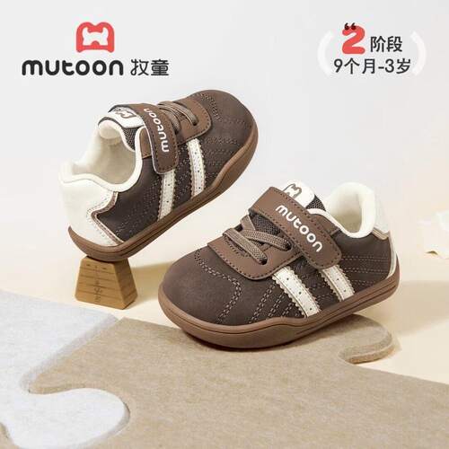 牧童童鞋学步鞋女童2026春夏新款男宝宝鞋美拉德风软底小童面包鞋
