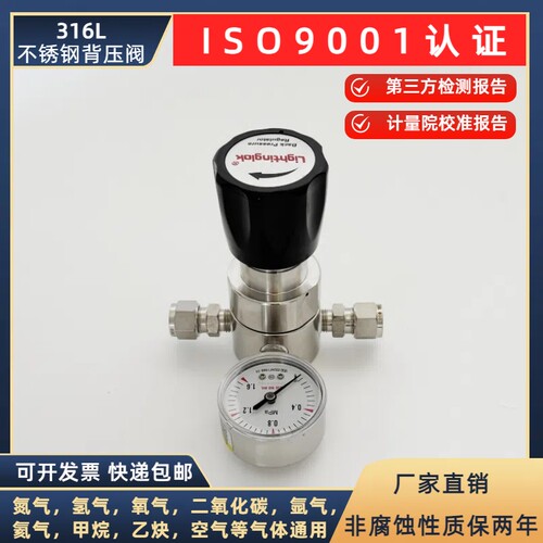 耐腐蚀耐酸碱耐高温背压阀