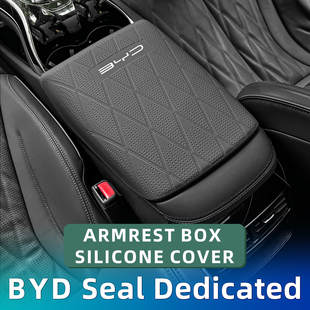 比亚迪海豹EV内饰专用扶手箱保护套BYDSeal Armrest box cover