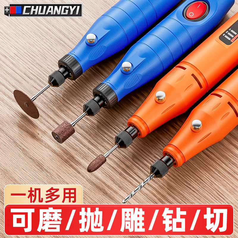 创一电磨机锂电打磨机除锈打磨机小型打磨机家用多功能打磨抛光