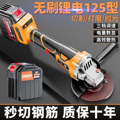 创一无刷角磨机大功率锂电池切割机抛光机多功能打磨机电动磨光机