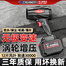 创一无刷锂电风扇锂电暴风机涡轮洗车吹水除尘工业级暴力风扇