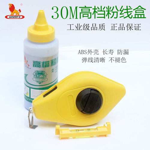 威力狮弹线器粉斗墨斗