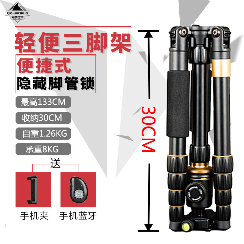 轻装时代Q278全景云台铝合金相机三脚架便携摄影三角架手机支架