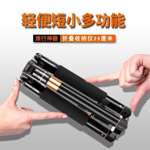 时代旅行相机便携全景云台三脚架微单直播摄影拍照手机支架 轻装