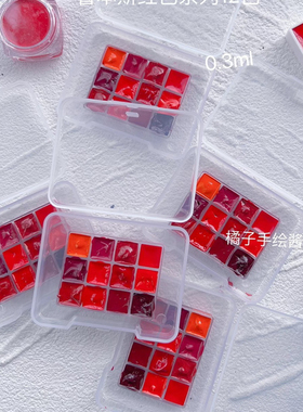 中国红水彩颜料分装2ml3.6ml正红色管状分装故宫花卉古风