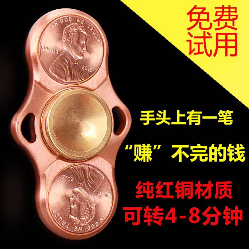 Hand spinner - Ref 2615785 Image 4