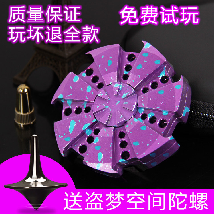 Hand spinner - Ref 2616018 Image 1