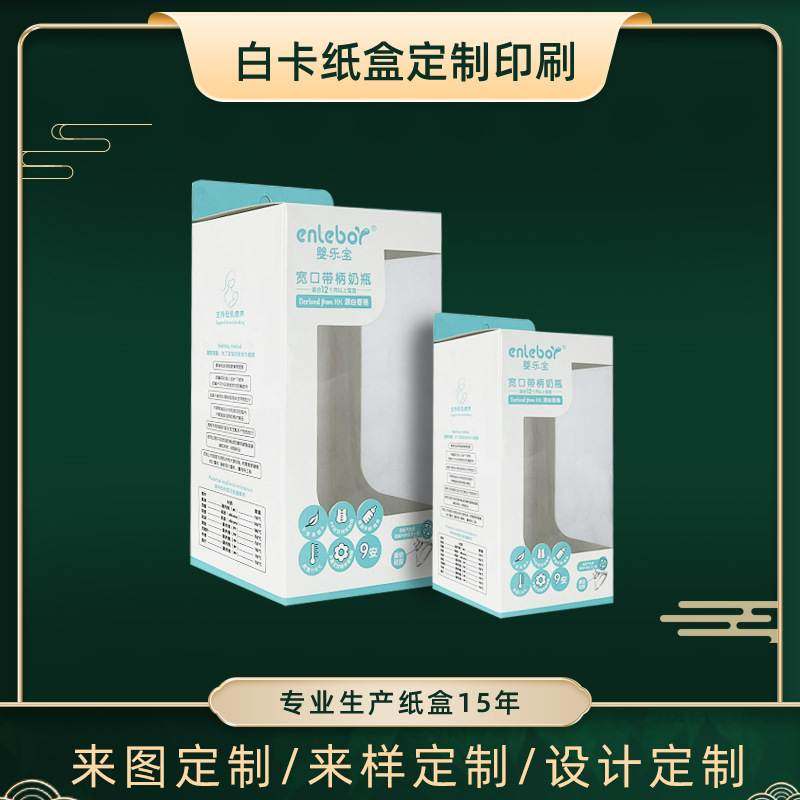 包装盒定做 纸盒定制产品包装印刷彩盒订制 彩印LOGO白卡盒子订做,包装,纸盒,淘宝优惠券,粉丝福利购,淘宝优惠卷