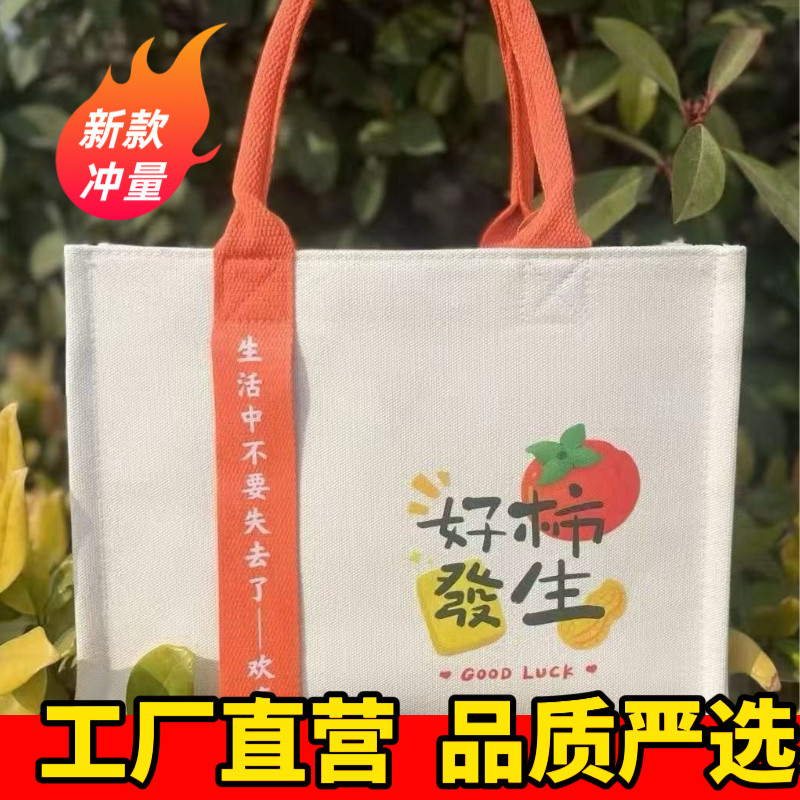 帆布袋定制logo帆布包定做手提购物环保袋DIY棉布袋订做现货